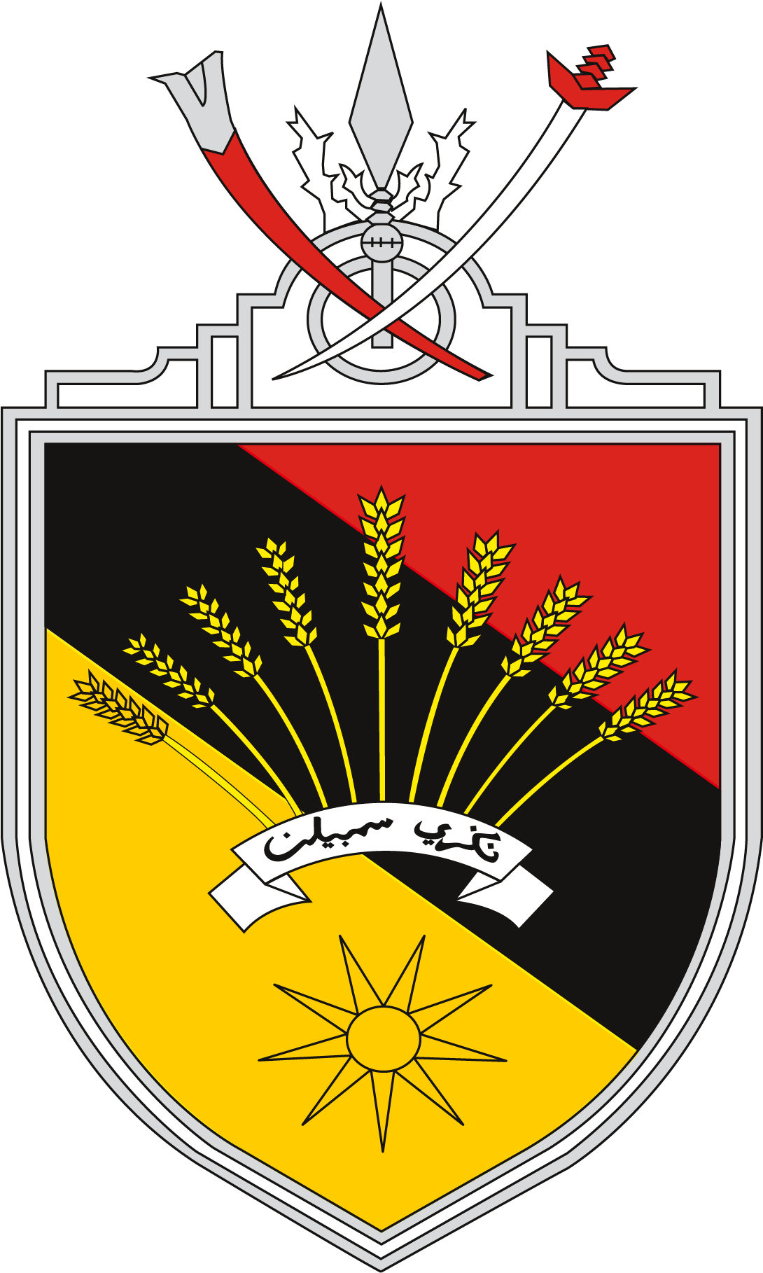 Negeri Sembilan Royal State Patron